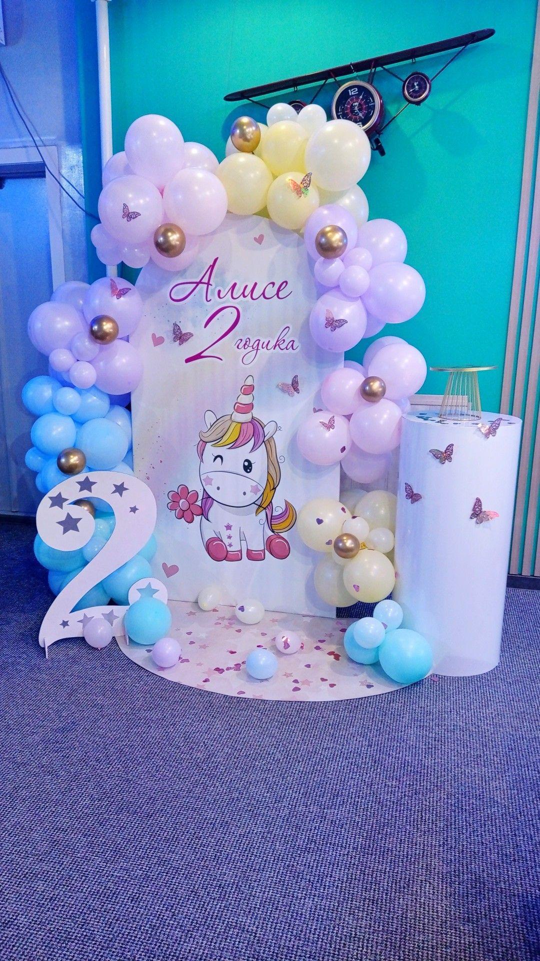 The Most Magical Birthday Begins Right Here With This Cute Unicorn Theme Decor
